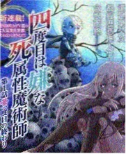 悟空variety封面